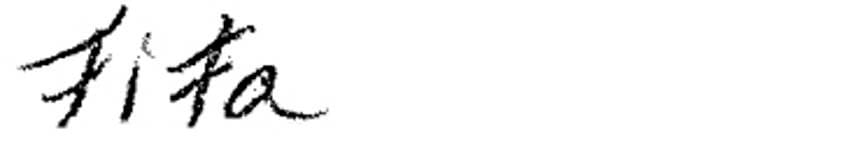 Player Q&A | Moritz Seider